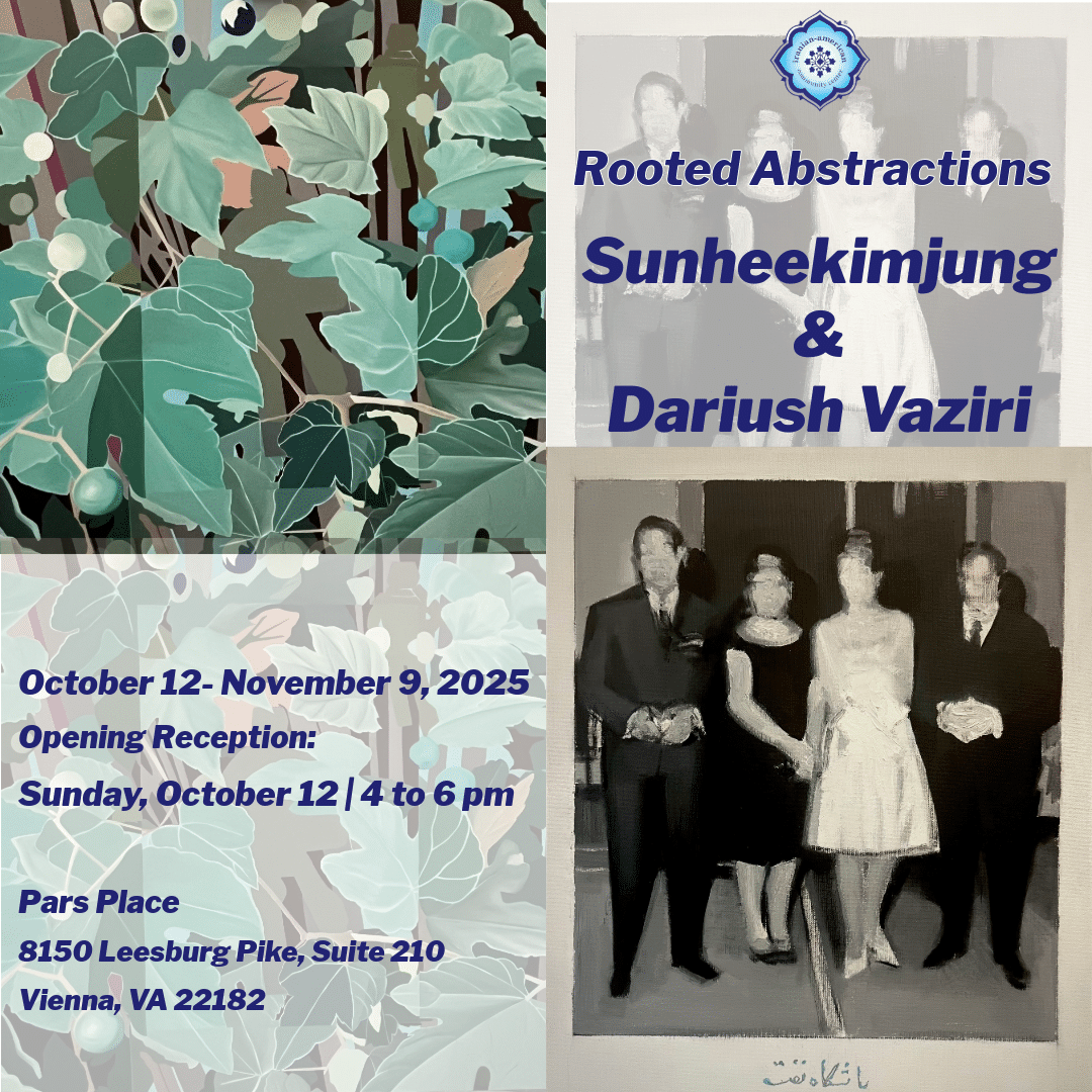 Art Exhibit: Rooted Abstractions